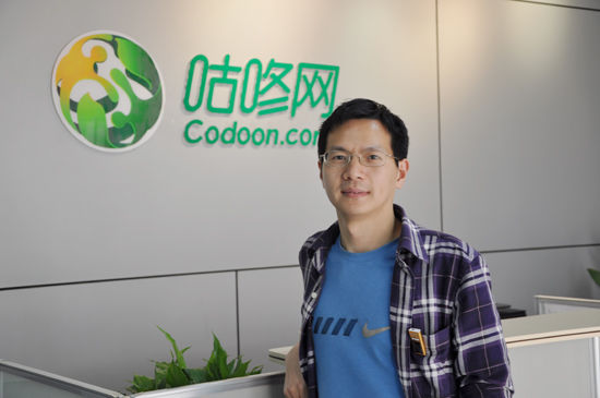 畢友導(dǎo)師企業(yè)：“咕咚”獲5000萬(wàn)美元C輪融資